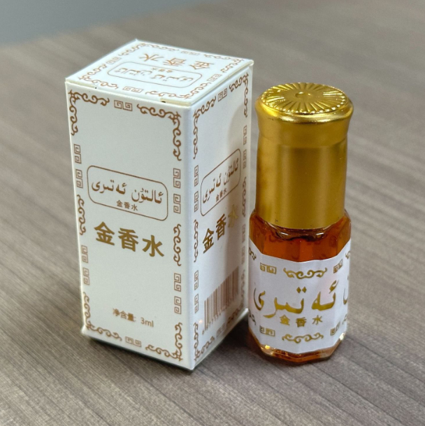 Perfume en Bola de 3ml, Marca  - Essential Oils reseña y precio