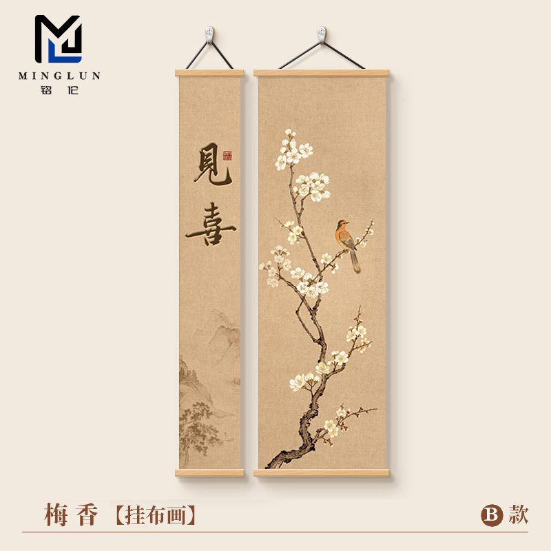 Arte de pared con motivos de d - Herbal Tincture reseña y precio