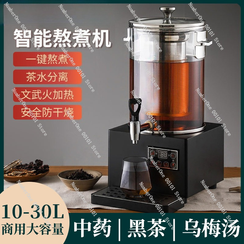 Máquina comercial automática p - Herbal Tea reseña y precio